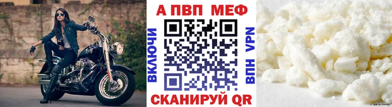 Alpha-PVP VHQ  Озёрск 