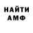 APVP Crystall Vova Yustymenko