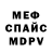 Кетамин VHQ Blare Green