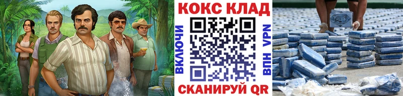 КОКАИН FishScale  купить   Озёрск 