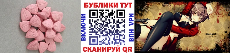 hydra как зайти  Озёрск  Экстази DUBAI  купить закладку 