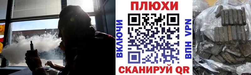ГАШИШ убойный  купить  сайты  Озёрск 