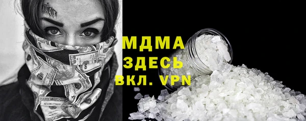 кокаин перу Бронницы
