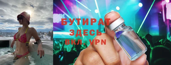 кристаллы Бугульма