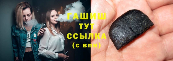 кристаллы Бугульма