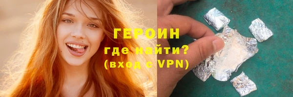 кокаин перу Бронницы