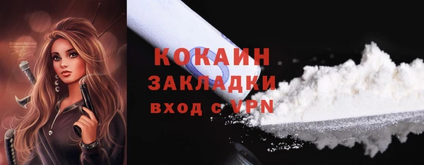 кокаин перу Бронницы