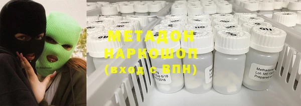 кокаин колумбия Верхнеуральск