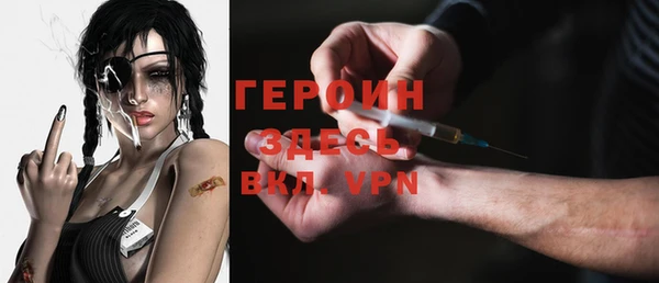 ешки Бородино