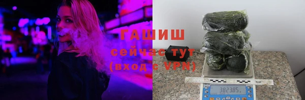 соль курить ск Верхний Тагил
