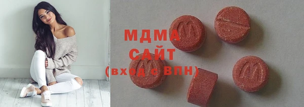 кокаин перу Бронницы