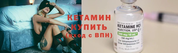 кокаин перу Бронницы