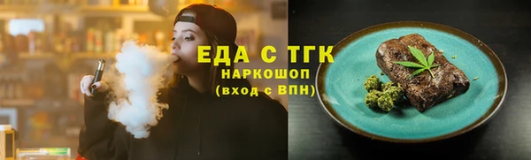 кокаин перу Бронницы