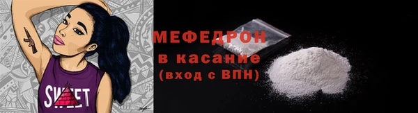 ешки Бородино