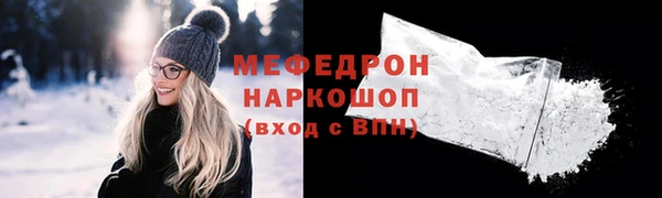 кокаин перу Бронницы