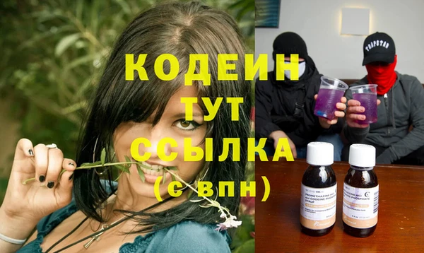 кристаллы Бугульма