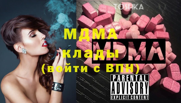 кристаллы Бугульма
