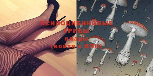 кристаллы Бугульма