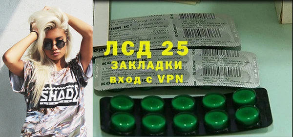 кокаин перу Бронницы