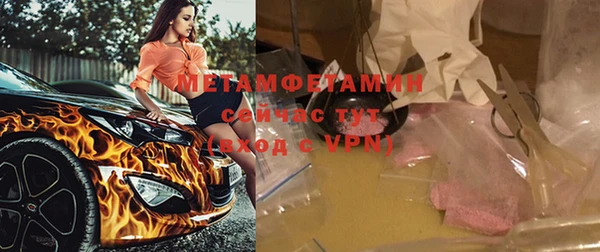 кристаллы Бугульма