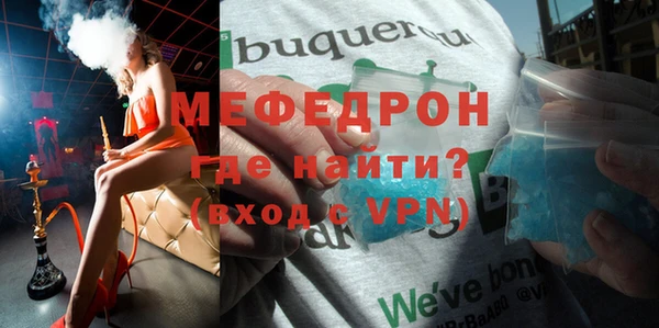 кристаллы Бугульма