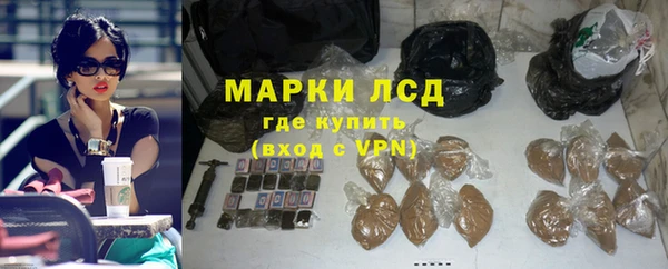 кокаин перу Бронницы