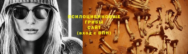кристаллы Бугульма