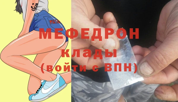 кристаллы Бугульма