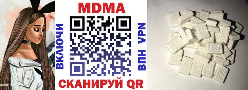 MDMA crystal  наркота  hydra ССЫЛКА  Озёрск 