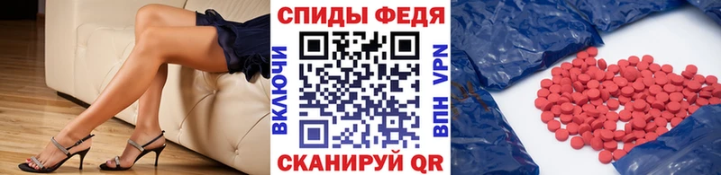 МЕТАМФЕТАМИН винт  купить наркоту  мега рабочий сайт  Озёрск 