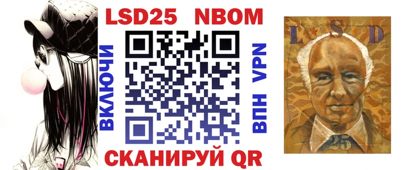 где найти   darknet телеграм  Марки N-bome 1,8мг  Озёрск 