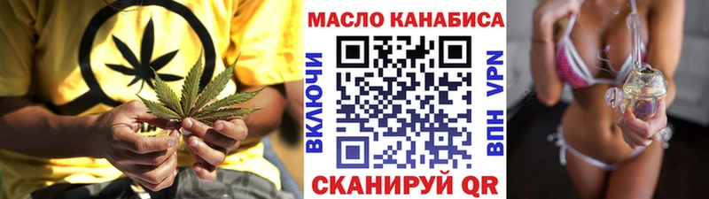 ТГК жижа Озёрск