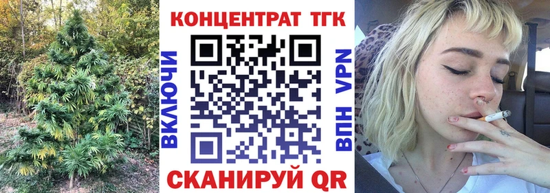 Дистиллят ТГК THC oil Озёрск