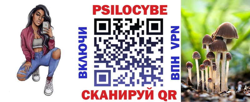 Псилоцибиновые грибы MAGIC MUSHROOMS  Озёрск 